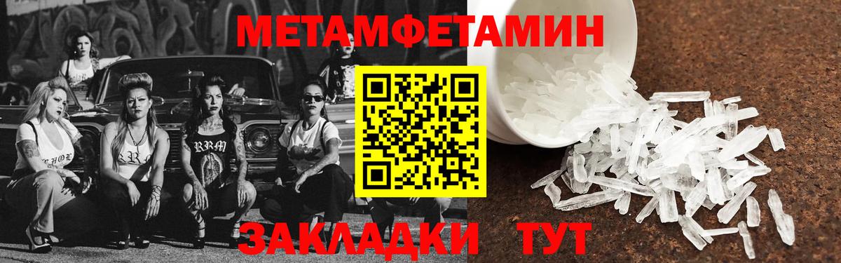 Амфетамин  АМФ 98%  Вход с VPN  Кыштым 