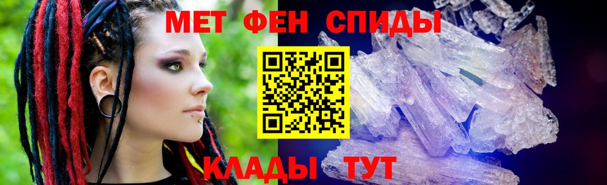 Амфетамин 97% Кыштым