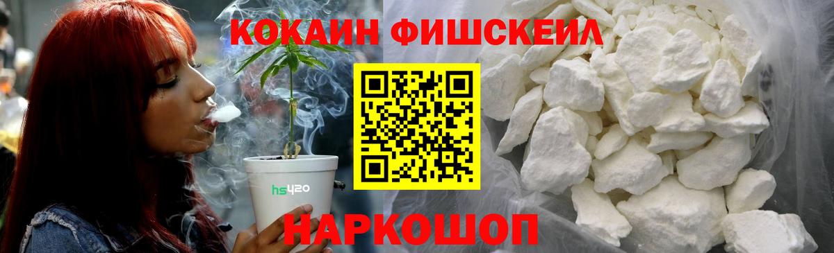 Кокаин Колумбийский  Вход с VPN  КОКАИН Колумбийский  Кыштым 