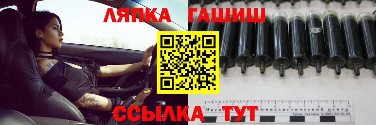 ГАШИШ Cannabis  ГАШ AMNESIA HAZE  Кыштым  Гашиш  Вход с VPN 