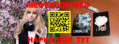 соль курить ск Будённовск