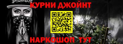каннабис Бузулук