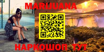 соль курить ск Будённовск