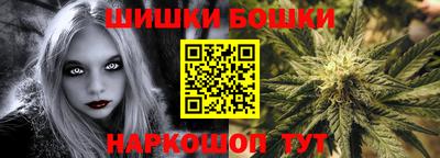 спайс Бугуруслан