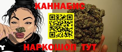 соль курить ск Будённовск