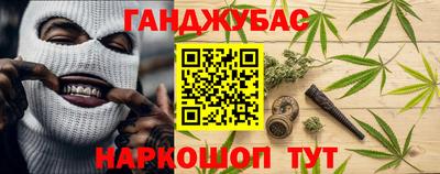 каннабис Бузулук