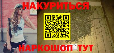 спайс Бугуруслан