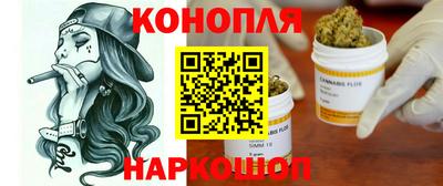каннабис Бузулук