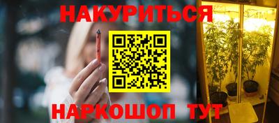 соль курить ск Будённовск