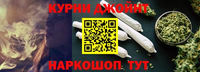 соль курить ск Будённовск