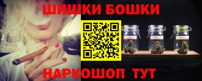 спайс Бугуруслан