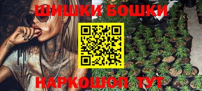 соль курить ск Будённовск