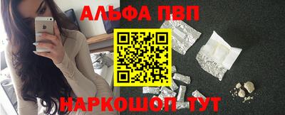 спайс Бугуруслан
