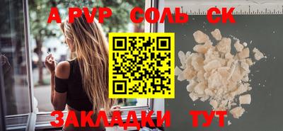 спайс Бугуруслан