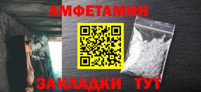 спайс Бугуруслан