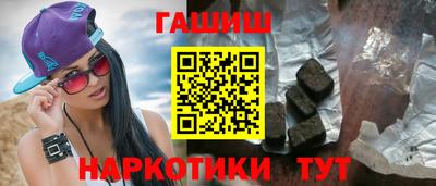 соль курить ск Будённовск