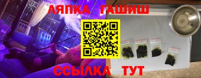спайс Бугуруслан