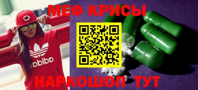 соль курить ск Будённовск
