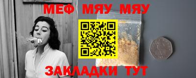 спайс Бугуруслан