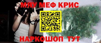 спайс Бугуруслан
