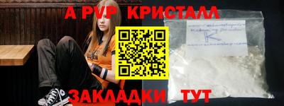 спайс Бугуруслан