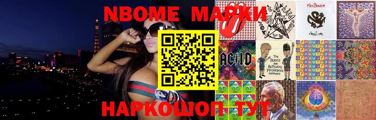 LSD-25 экстази  кракен маркетплейс  Лсд 25 экстази кислота  Вход с VPN  Кыштым  Лсд 25 экстази ecstasy 