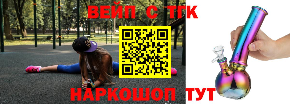 как найти закладки  ТГК гашишное масло  Вход с VPN  Кыштым 