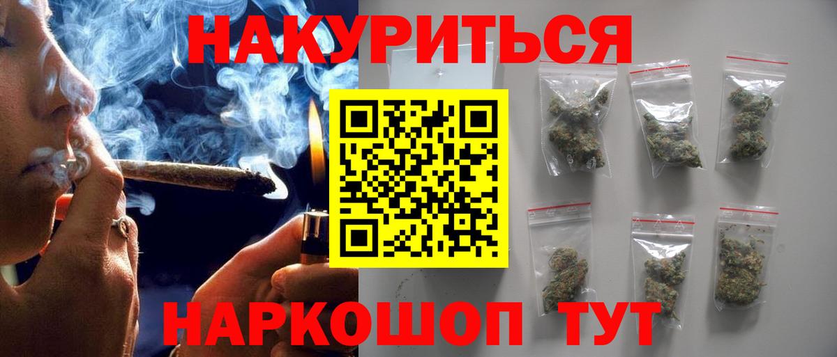 МАРИХУАНА Amnesia Кыштым